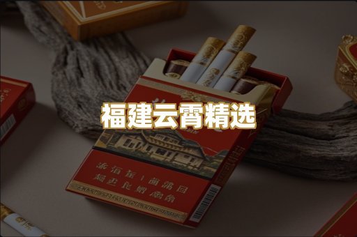 外烟爆珠系列